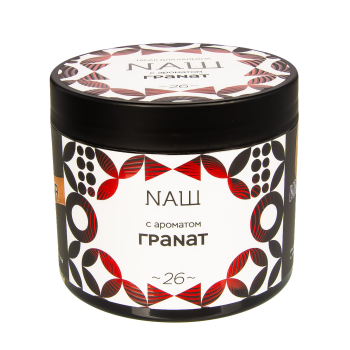 NАШ Гранат 200гр МРК