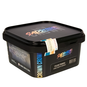 SAPPHIRE CROWN Italian tiramisu 200гр SAPPHIRE CROWN Italian tiramisu 200гр