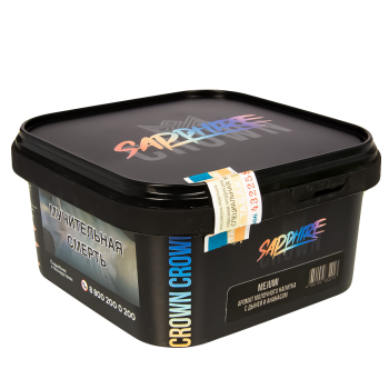 SAPPHIRE CROWN MeJuMi 200гр SAPPHIRE CROWN MeJuMi 200гр