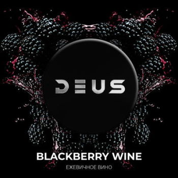 Табак Deus - Blackberry Wine (Ежевичное Вино) 100 гр. Табак Deus - Blackberry Wine (Ежевичное Вино) 100 гр.