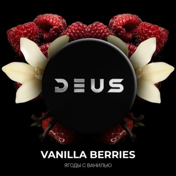 Табак Deus - Vanilla Berries (Ягоды с Ванилью) 20 гр.