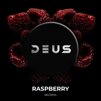 Табак Deus - Raspberry (Малина) 20 гр.