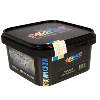 SAPPHIRE CROWN Pumpkin ruf 200гр