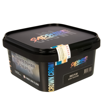 SAPPHIRE CROWN Dried plum 200гр SAPPHIRE CROWN Dried plum 200гр