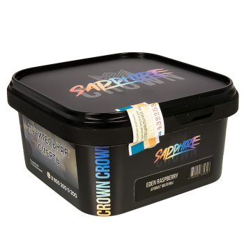 SAPPHIRE CROWN Eden raspberry 200гр МРК SAPPHIRE CROWN Eden raspberry 200гр МРК