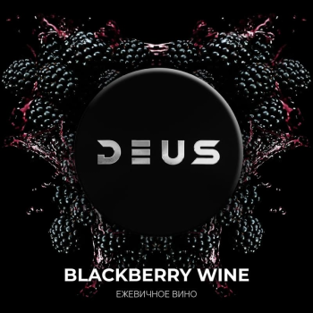 DEUS Blackberry Wine 250гр DEUS Blackberry Wine 250гр