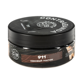 Табак Contrabanda - 911 (Маковый пончик) 100 гр.