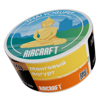 Aircraft Манговый йогурт 25 г
