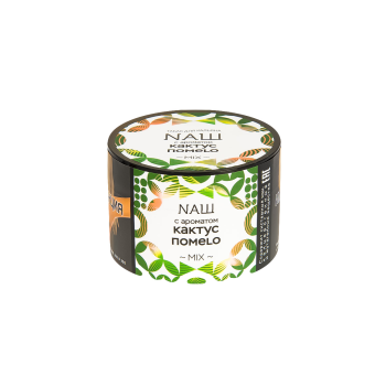 NАШ Кактус помело 40гр МРК