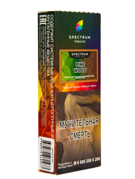 Spectrum HARD Pine wood 100гр МРК