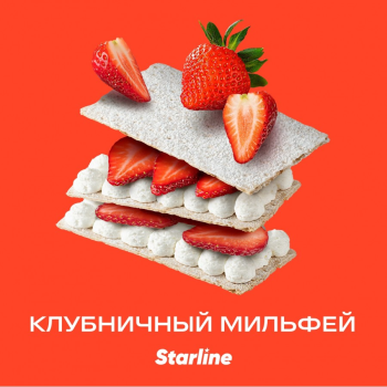 Табак для кальяна Starline "Старлайн" (Клубничный мильфей), 25 г