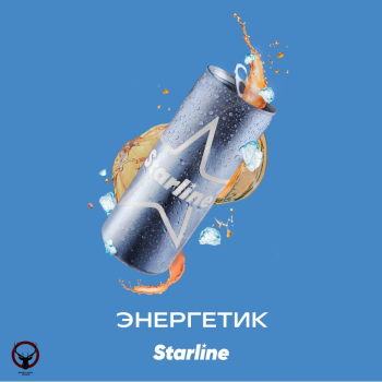 Starline "Старлайн" (Энергетик), 250 г