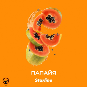 Starline "Старлайн" (Папайя), 250 г