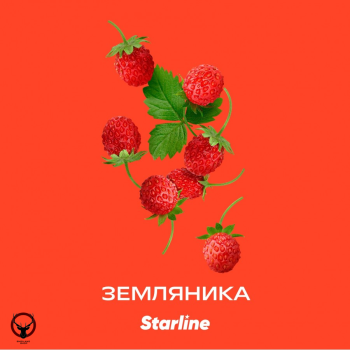 Starline "Старлайн" (Земляника), 250 г