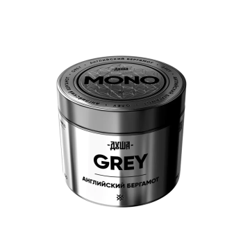 Табак для кальяна ДУША MONO - GREY 200 гр.