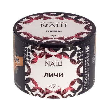 NАШ Личи 40гр