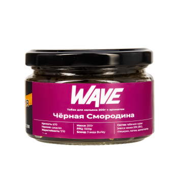 WAVE Черная смородина 200гр