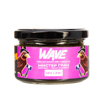 WAVE Черная смородина и грейпфрут (Мистер Грач) 200гр
