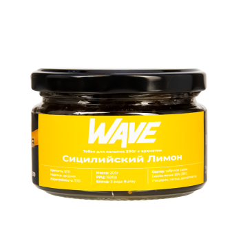 WAVE Сицилийский лимон 200гр