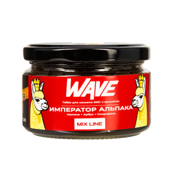 WAVE Малина арбуз и смородина (Император Альпака) 200гр