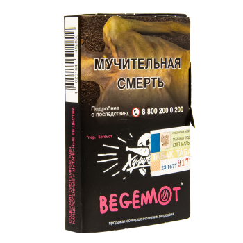 Хулиган BEGEMOT 25гр МРК Хулиган BEGEMOT 25гр МРК