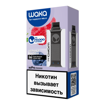 WAKA Черника Малина (10000 затяжек)