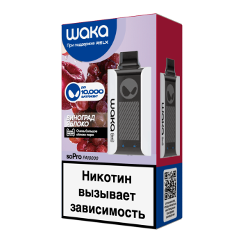 WAKA Виноград Яблоко (10000 затяжек) МРК