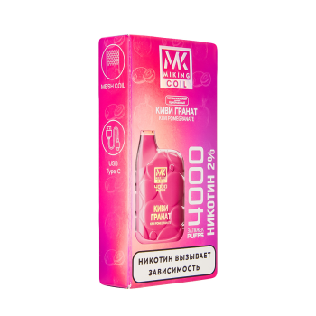 MIKING Киви гранат (4000 затяжек) МРК MIKING Киви гранат (4000 затяжек) МРК