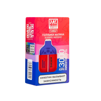MIKING Blueberry raspberry (3000 затяжек) МРК