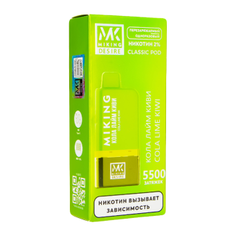 Картридж MIKING Cola Lime Kiwi (5500 затяжек) МРК