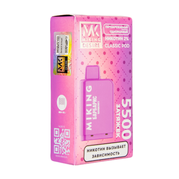 Картридж MIKING Barberry (5500 затяжек)