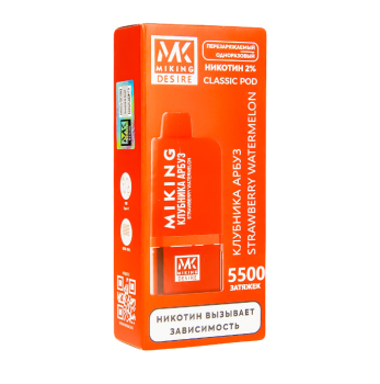 Картридж MIKING Strawberry Watermelon (5500 затяжек)