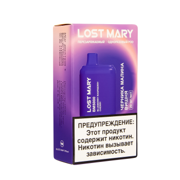 LOST MARY BM Черника Малина Вишня (5000 затяжек) 20 мг МРК