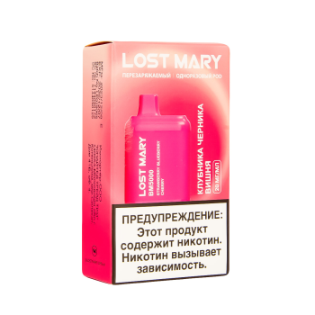 LOST MARY BM Клубника Черника Вишня (5000 затяжек) 20 мг МРК