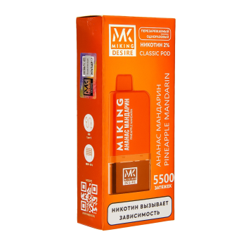MIKING POD-система + картридж Pineapple Mandarin (5500 затяжек) МРК