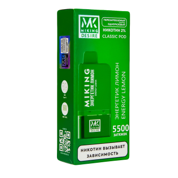 MIKING POD-система + картридж Energy Lemon (5500 затяжек) МРК
