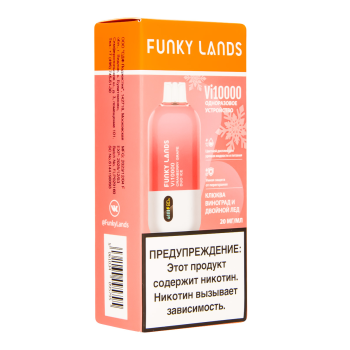 FUNKY LANDS Клюква виноград и двойной лёд (10 000 затяжек) МРК