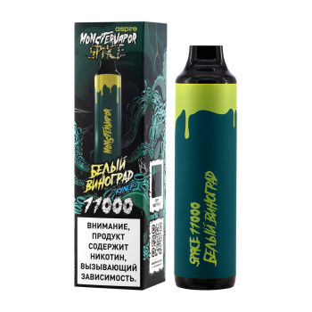 Электронная сигарета MONSTERVAPOR SPACE Белый виноград (11000 затяжек)