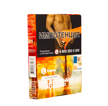 Табак для кальяна "Сарма" Кедровый пломбир 25гр Табак для кальяна "Сарма" Кедровый пломбир 25гр