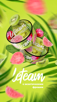 Смесь для кальяна Leteam с экзотическим фрешем 25 гр Смесь для кальяна Leteam с экзотическим фрешем 25 гр