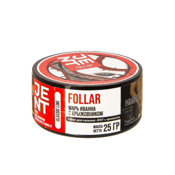 JENT Follar (Фойар [Марь Иванна с крыжовником]) 25гр