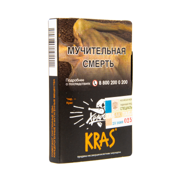 Хулиган KRAS 25гр Хулиган KRAS 25гр