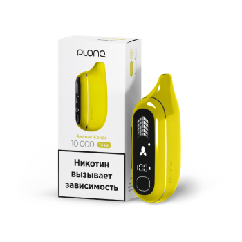 PLONQ MAX PRO Ананас кокос (10000 затяжек) 20 мг PLONQ MAX PRO Ананас кокос (10000 затяжек) 20 мг