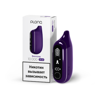 PLONQ MAX PRO Виноград (10000 затяжек) 20 мг МРК PLONQ MAX PRO Виноград (10000 затяжек) 20 мг МРК