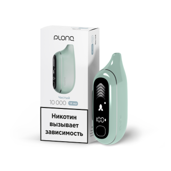 Электронная сигарета PLONQ MAX PRO Чистый (10000 затяжек) 20 мг