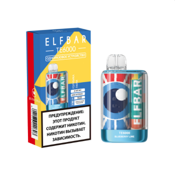 ELF BAR TE Голубика лайм (6000 затяжек) 20 мг МРК