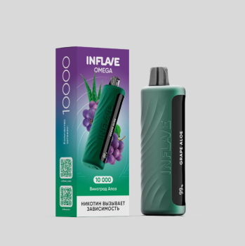 Электронная сигарета INFLAVE OMEGA Виноград алоэ (10000 затяжек)