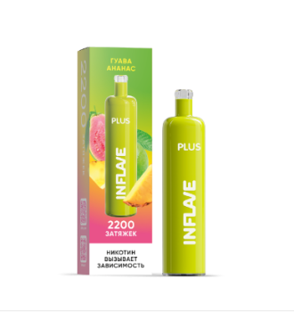 Электронная сигарета INFLAVE PLUS Гуава ананас (2200 затяжек)