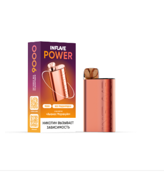 INFLAVE POWER Ананас маракуйя (9000 затяжек) МРК