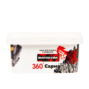Табак для кальяна "Сарма 360" Крепкая маракуйя 250гр Табак для кальяна "Сарма 360" Крепкая маракуйя 250гр